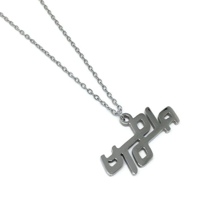 Utopia Futuristic Style Necklace-2